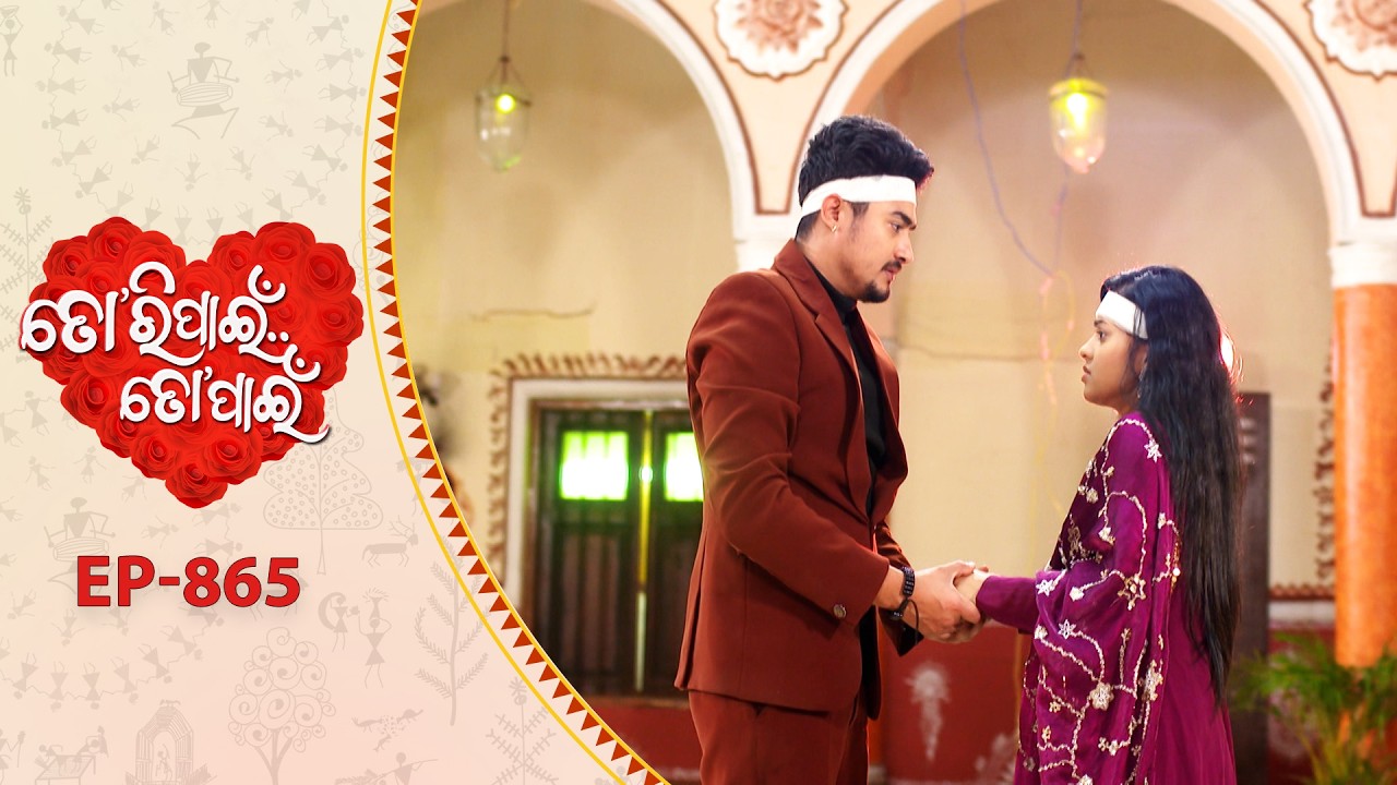 Tori Pain To Pain  | FULL EP - 865 | 6th Feb 2026 | Odia Serial |  Tarang TV | Tarang Plus