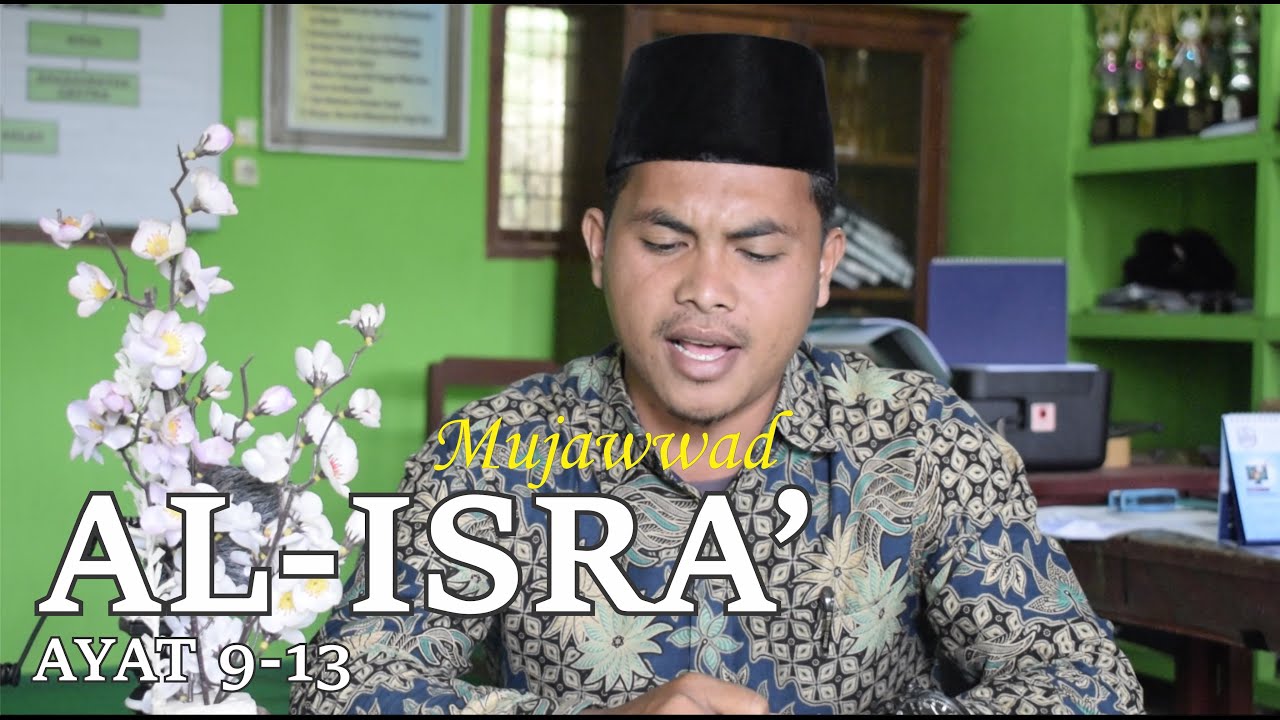 SURAH AL ISRA' AYAT 9-13 | Mujawwad
