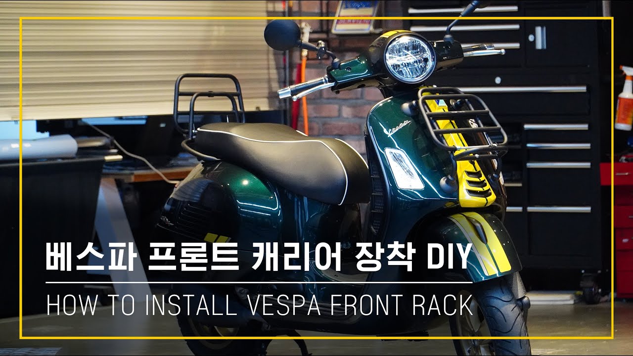 4K [VESPA] 베스파 프론트 캐리어 장착 DIY! How to install F. A. Italia Front Racks. GTS 300 HPE, RACING 60
