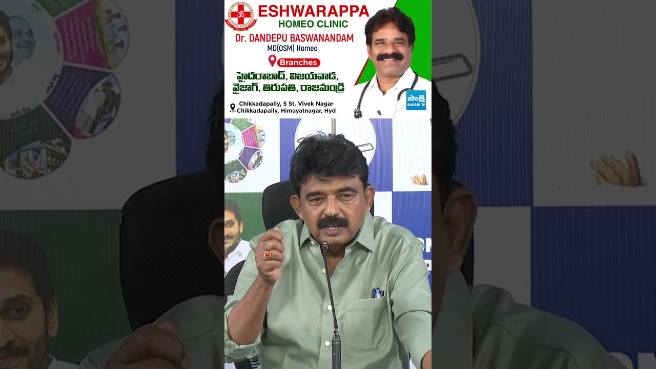 #ysrcp #perninani #chandrababu #appolice #appolitics #apnews #andhrapolitics @SakshiTV