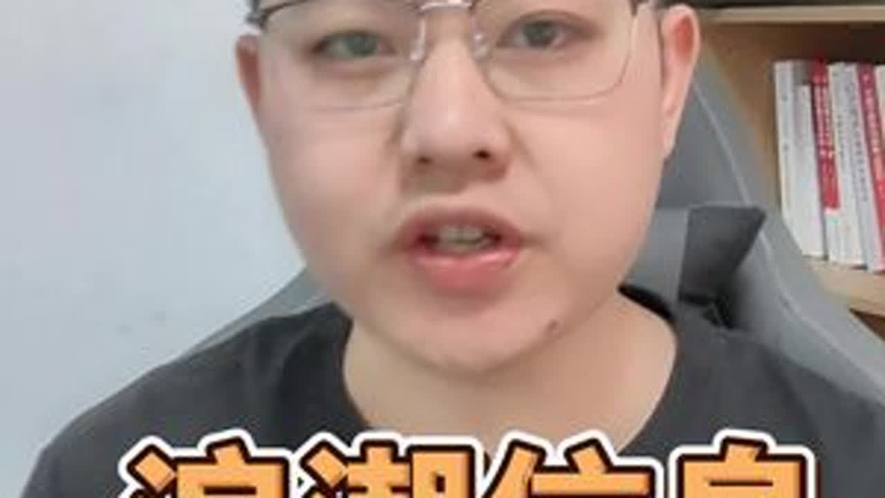 浪潮信息股价这一波从9月份的30块涨到11月最高60.涨幅100%了。 上次讲完中科曙光之后，就有很多的朋友想要我讲浪潮信息，那么今天它来了。#股票 #投资 #浪潮信息
