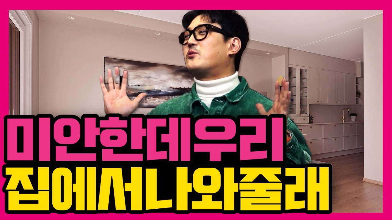 [수다녀] 가장 황당한 이별상황 &가장 기분 나쁜 이별멘트