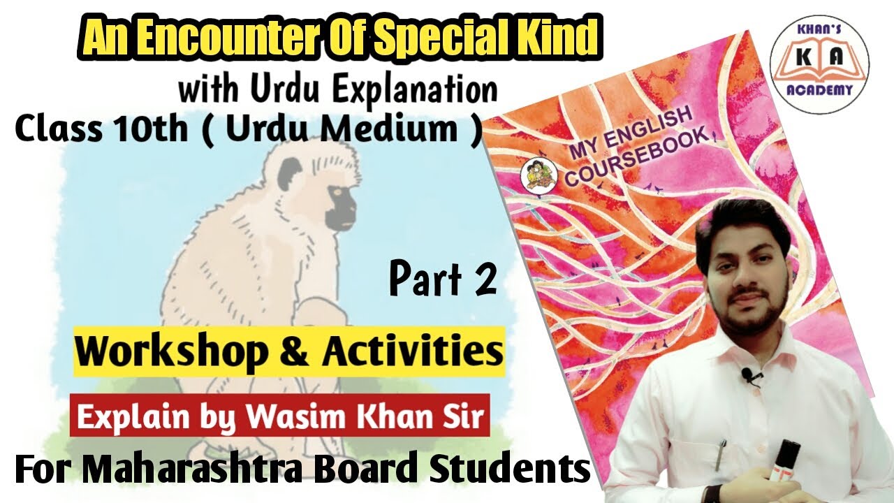 An Encounter Of Special Kind | Part 2 | Workshop & Activities | Urdu Explanation