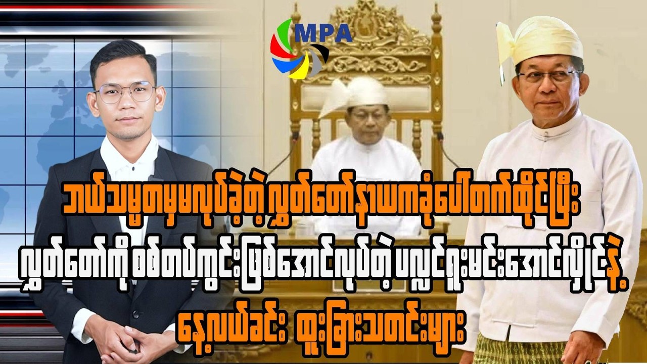 MPA 12 PM News Update | April 11, 2026