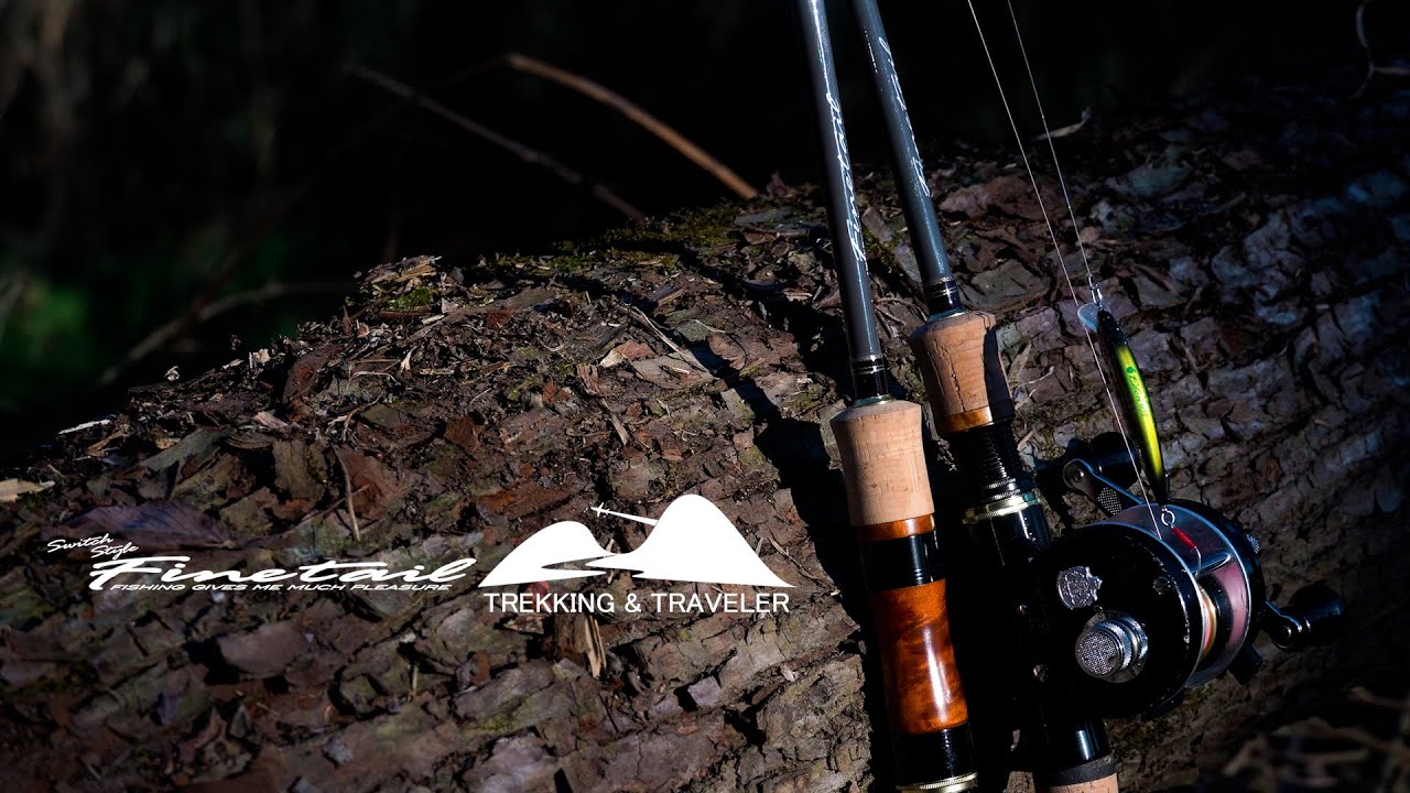 【製品解説】ファインテール トレッキング＆トラベラー