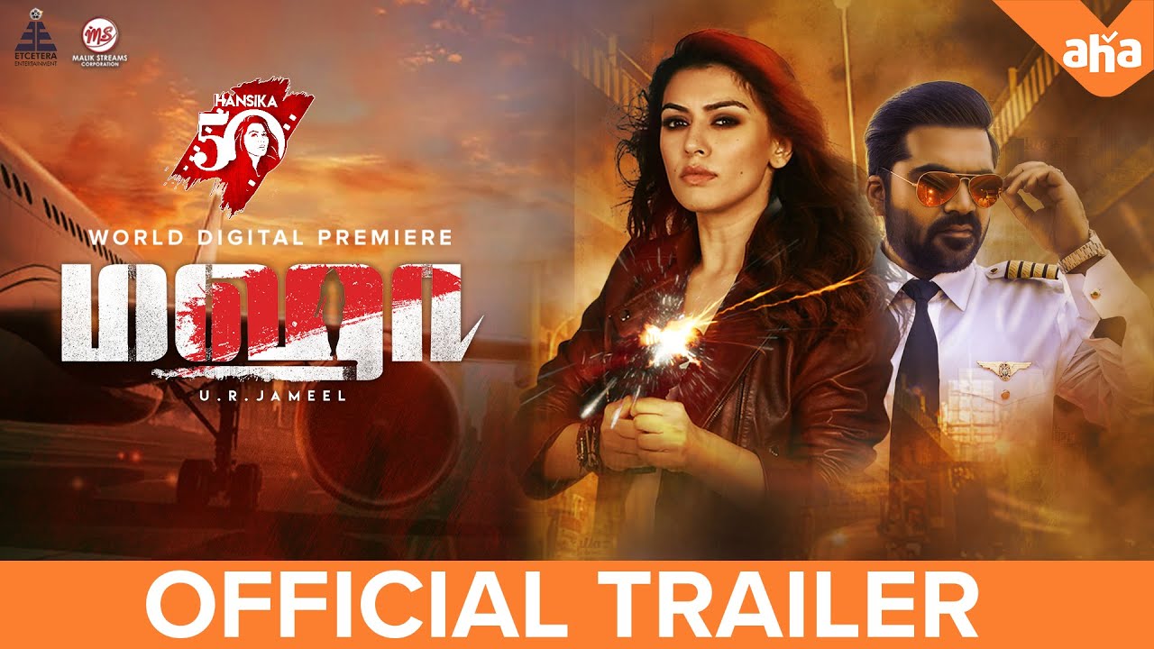 Maha Tamil Movie | Exclusive Trailer | STR, Hansika Motwani | aha Tamil | World Digital Premiere