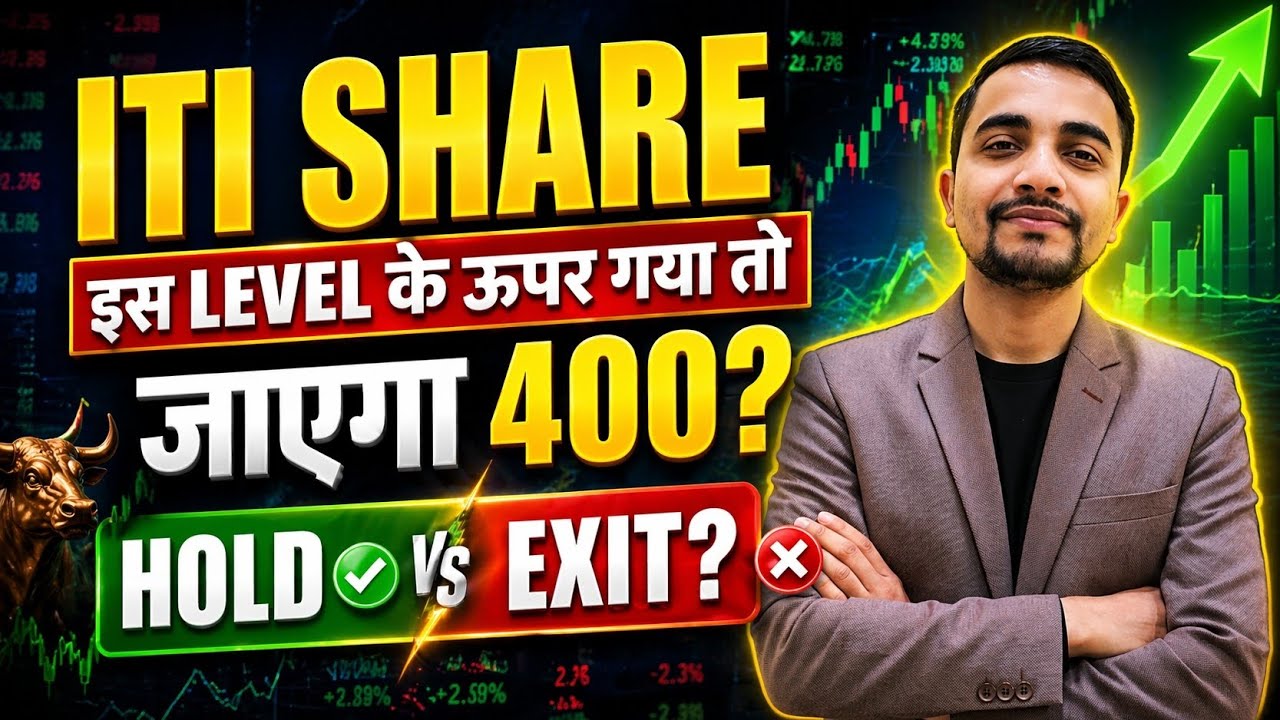 ITI SHARE LATEST NEWS 💥ITI share Latest News Today , ITI SHARE TARGET