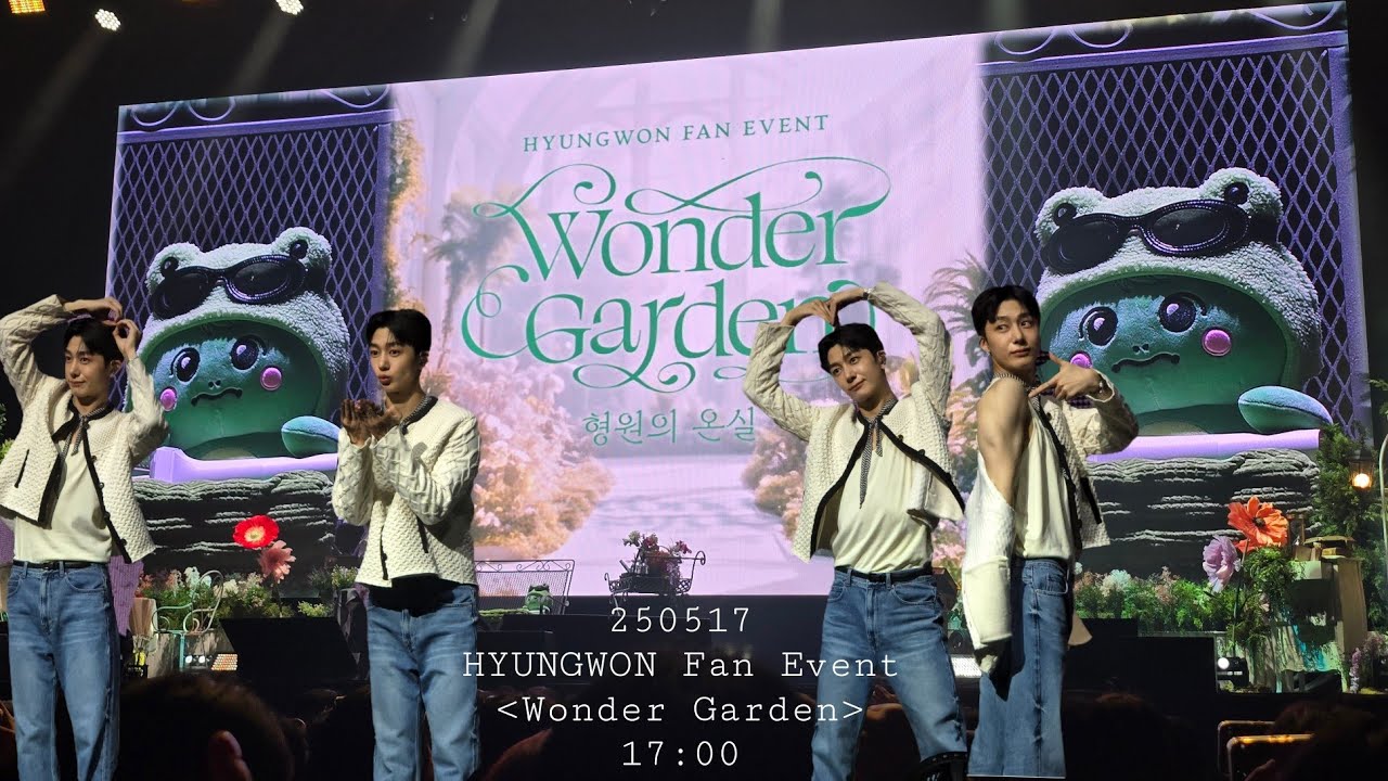 250517 형원 팬이벤트 형원의 온실 2회차 | HYUNGWON Fan Event [Wonder Garden] ♡ 세로 Full cam