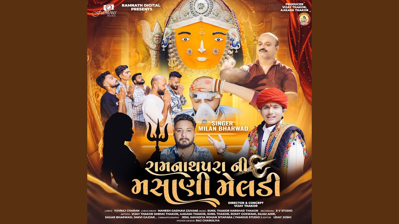 Ramnathpara Ni Masani Meldi