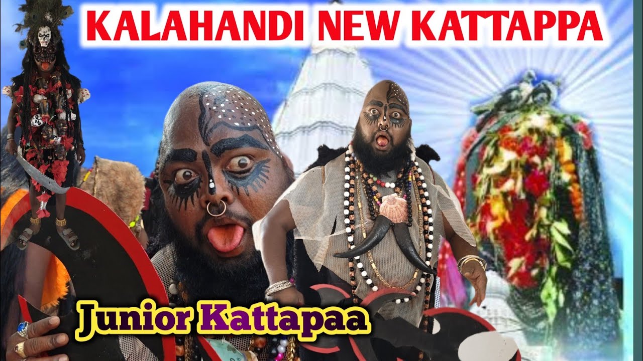 KALAHANDI NEW KATTAPPA (( JUNIOR KATTAPPA )) BHAWANIPATANA Contact - 7894167651 💐💐💐💐💐💐💐