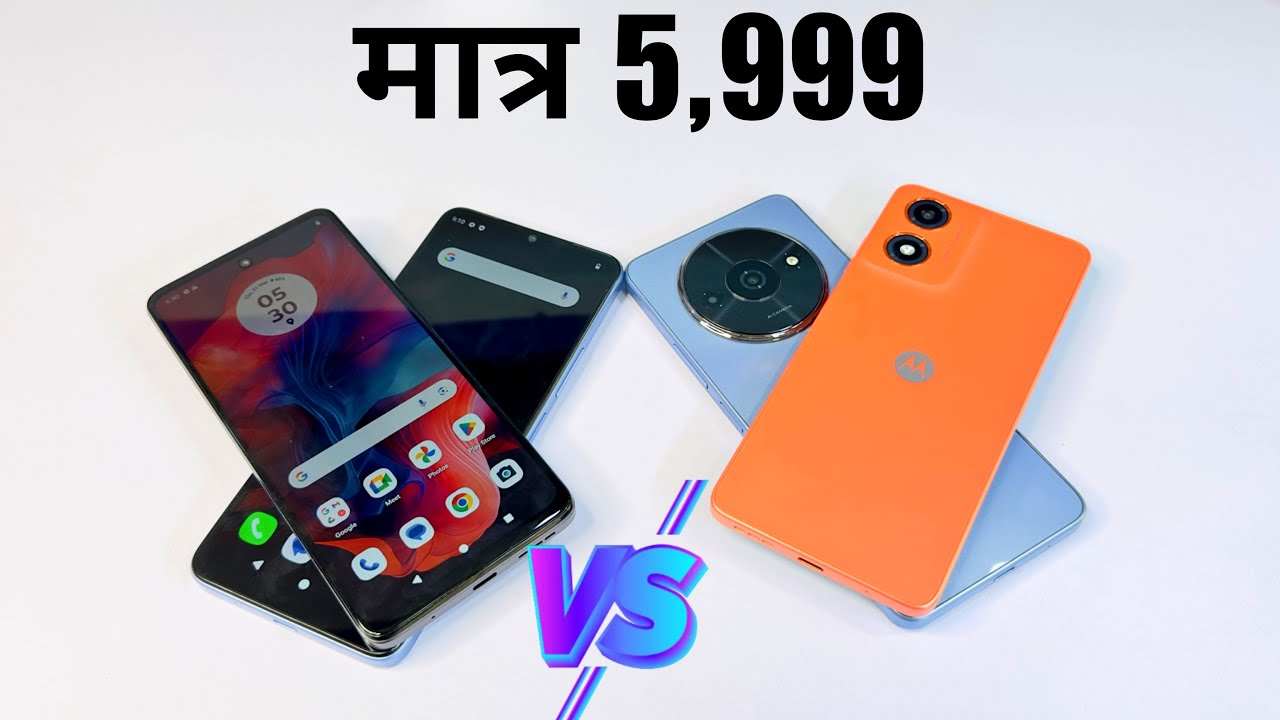 Poco C61 🆚 Moto G04 ⚡ Unboxing & Comparison ⚡ Full Details in Hindi