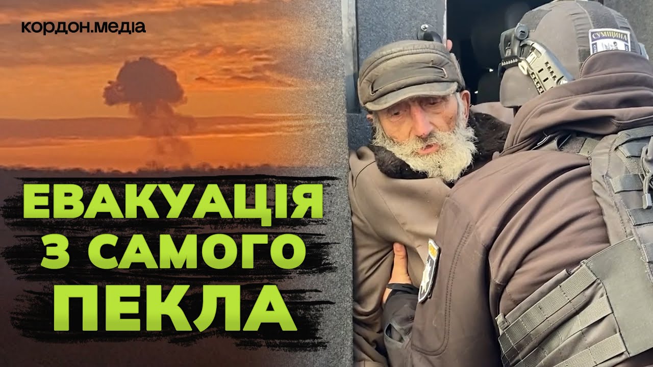 Під вогнем без зв’язку та світла: чи є шанс на порятунок для жителів прифронтових громад Сумщини?