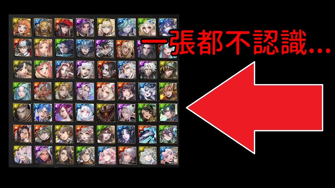 神魔之塔一抽大進化，一張都不認識怎麼辦？十三週年活動