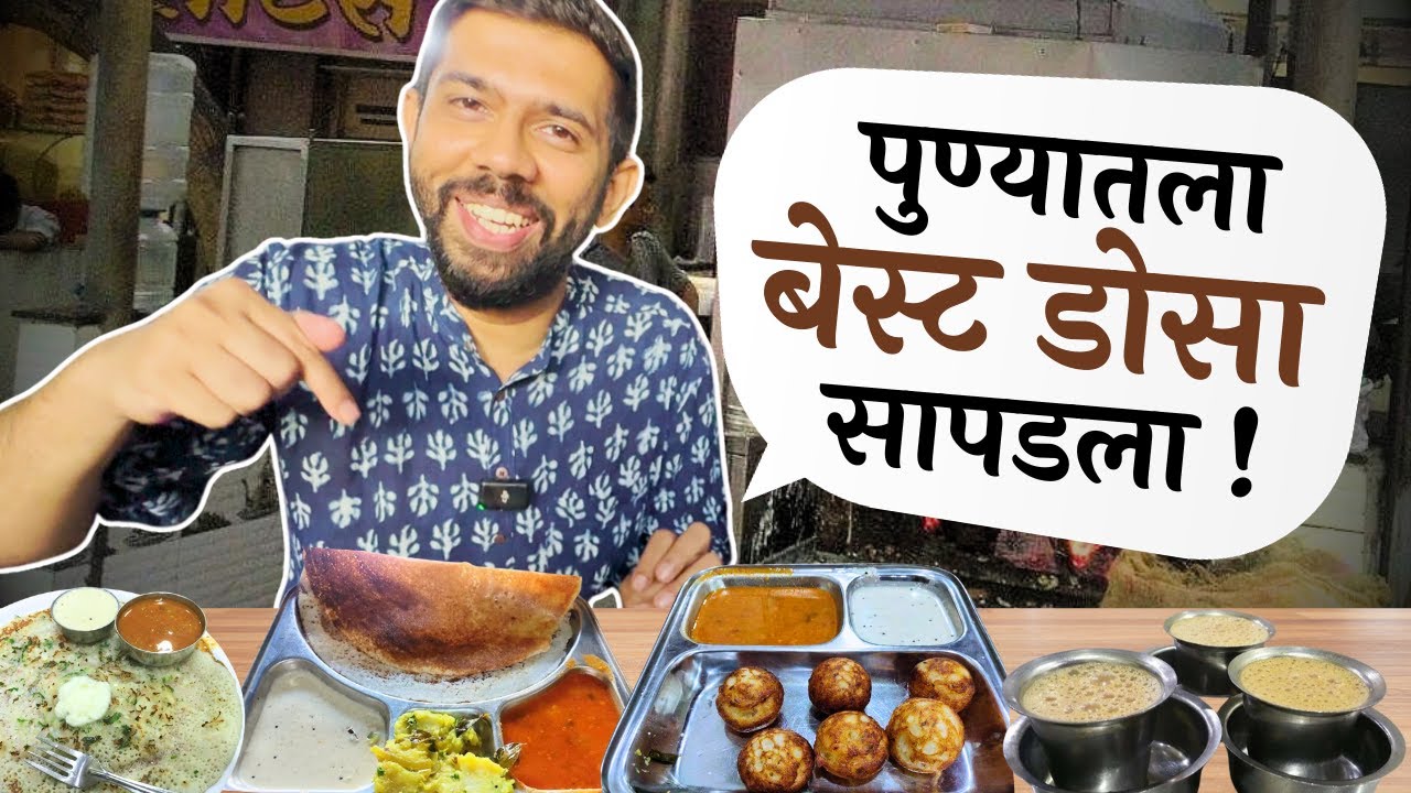 Best South Indian Food | Woodfire Davangere Dosa in Pune  | Food Review | Pune Food | Sukirtg
