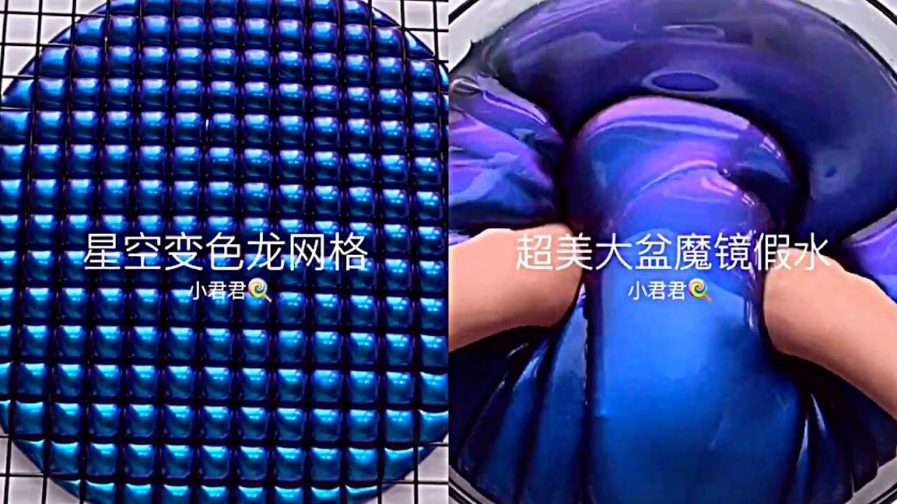 Most satisfying slime ASMR video compilation
