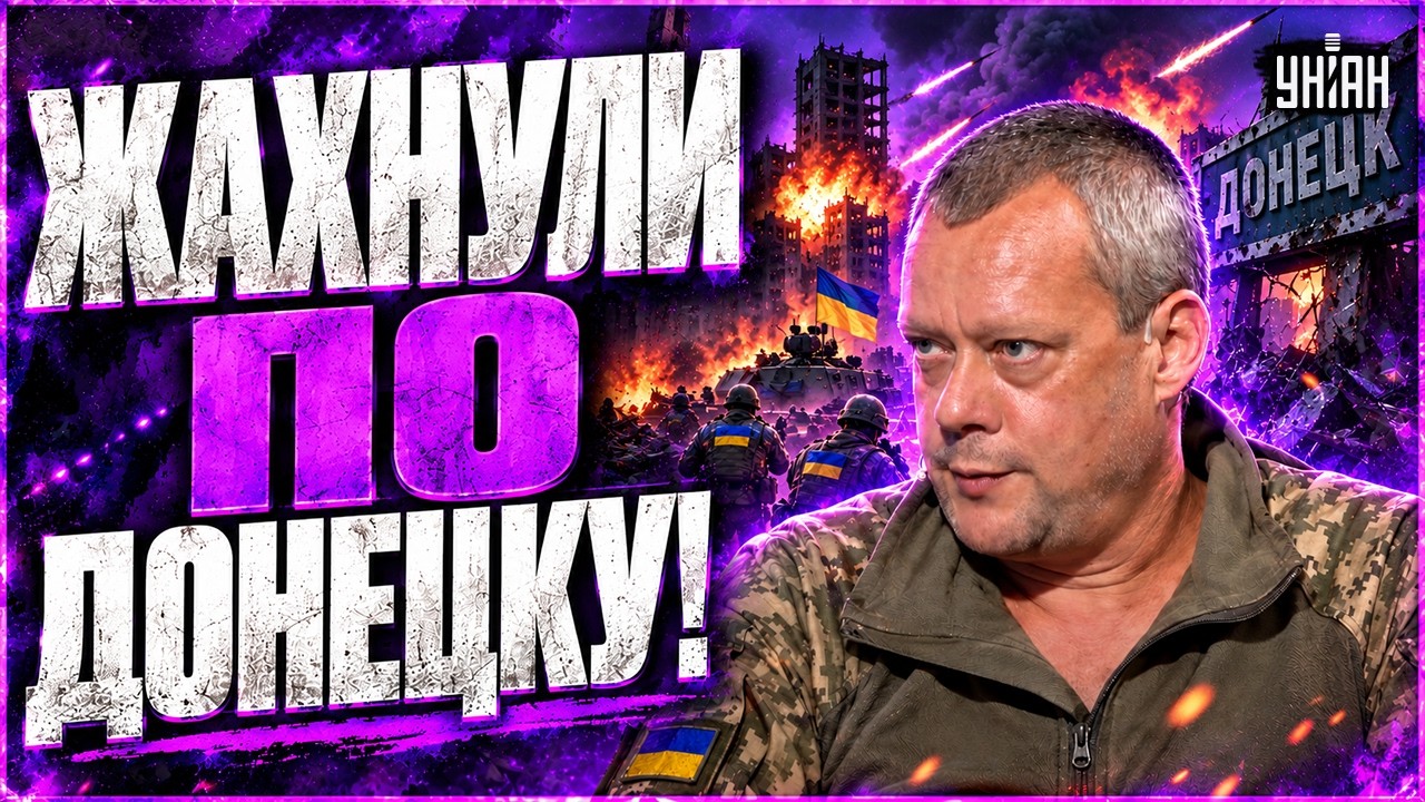 Донецк В ОГНЕ: ВСУ ПРОРВАЛИСЬ на Донбассе! Путин В ДИКОМ УЖАСЕ / Сазонов