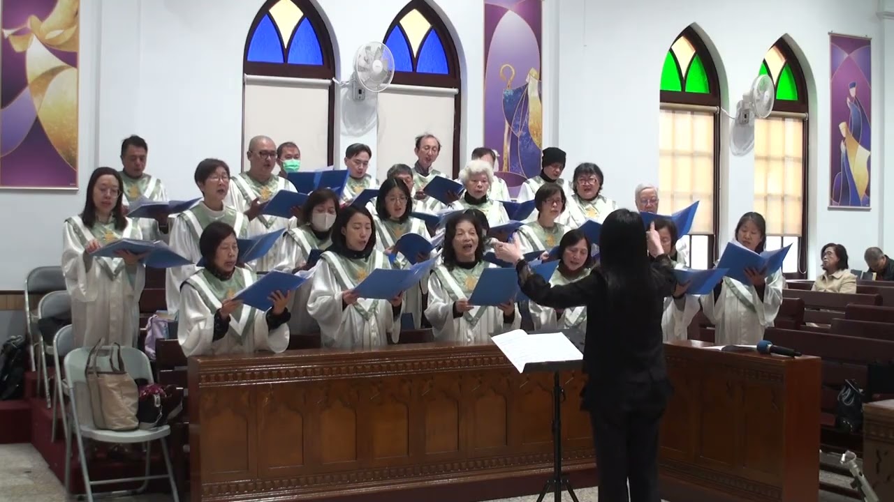 2026-02-08 - 首頌 - 唱歌謳咾主 [ 淡水教會 - 聖歌隊 ]