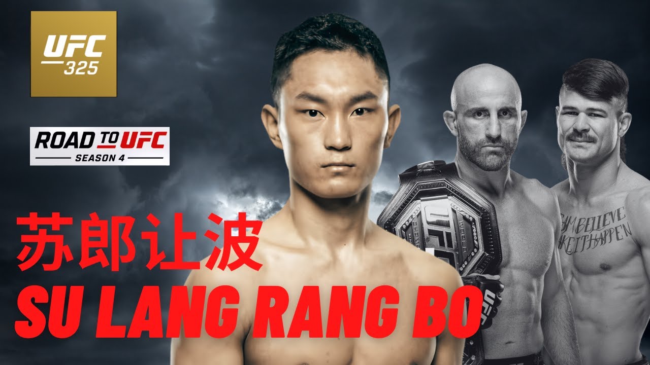MMA Fighter Su Lang Rang Bo 苏郎让波 in the finals of 