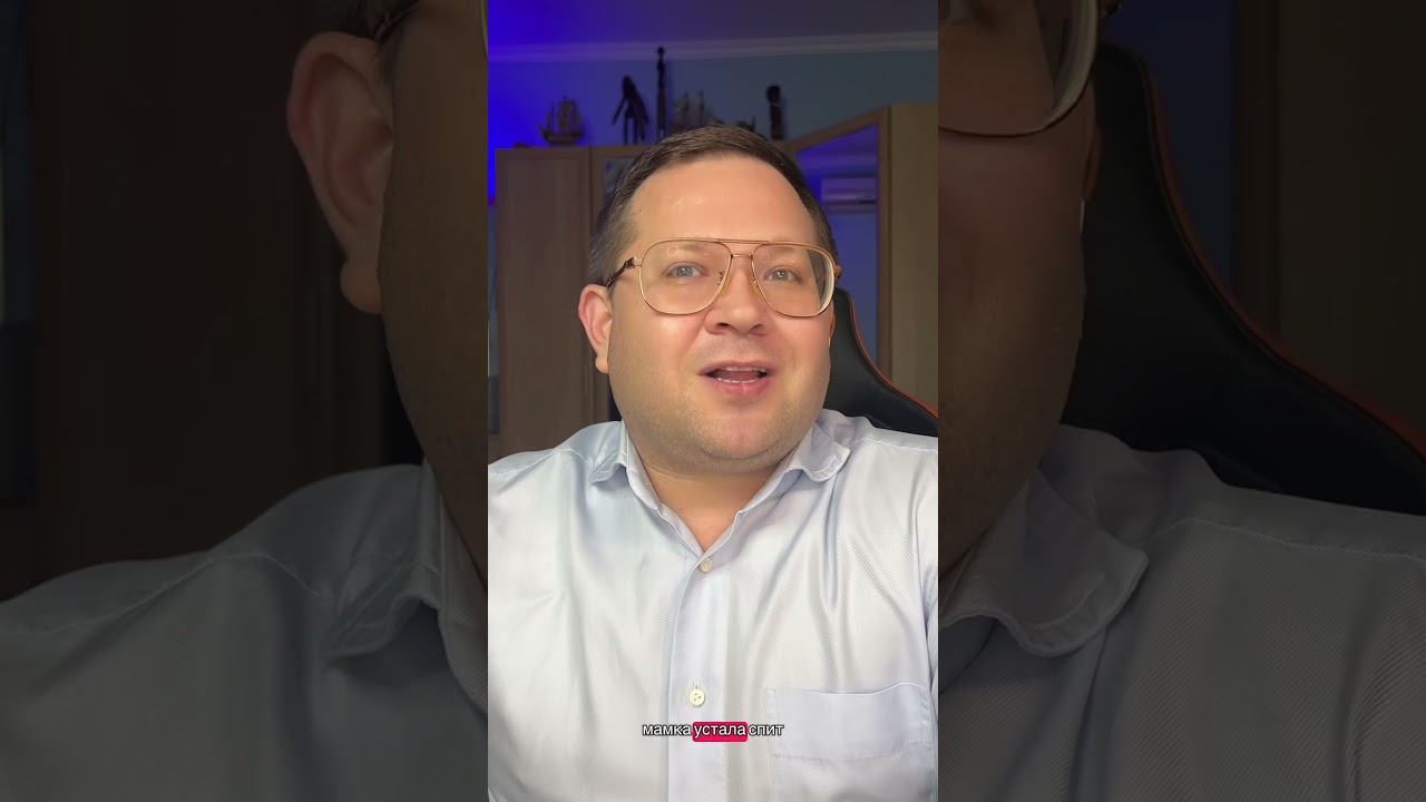 Новая жизнь