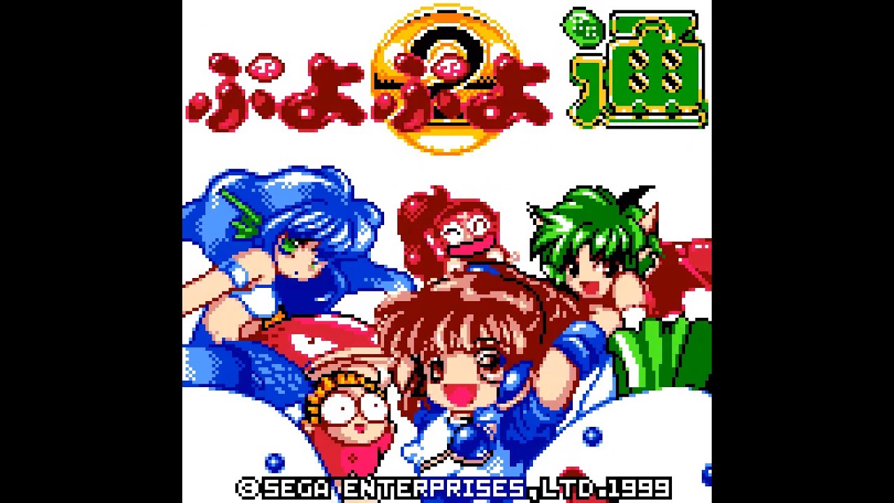 Neo Geo Pocket Color Longplay [16] Puyo Puyo Tsuu (JP)