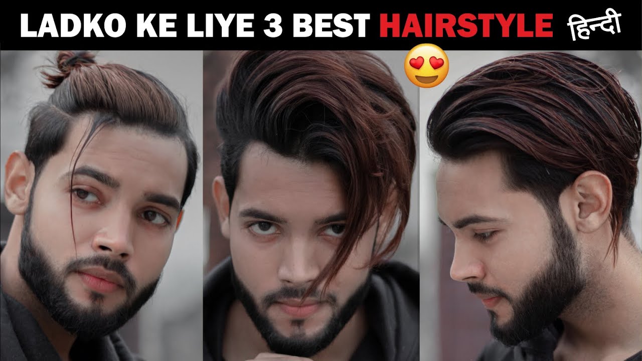 3 Best HAIRSTYLE For Men's | Ladko Ke Liye 3 Best Hairstyle - SAHIL