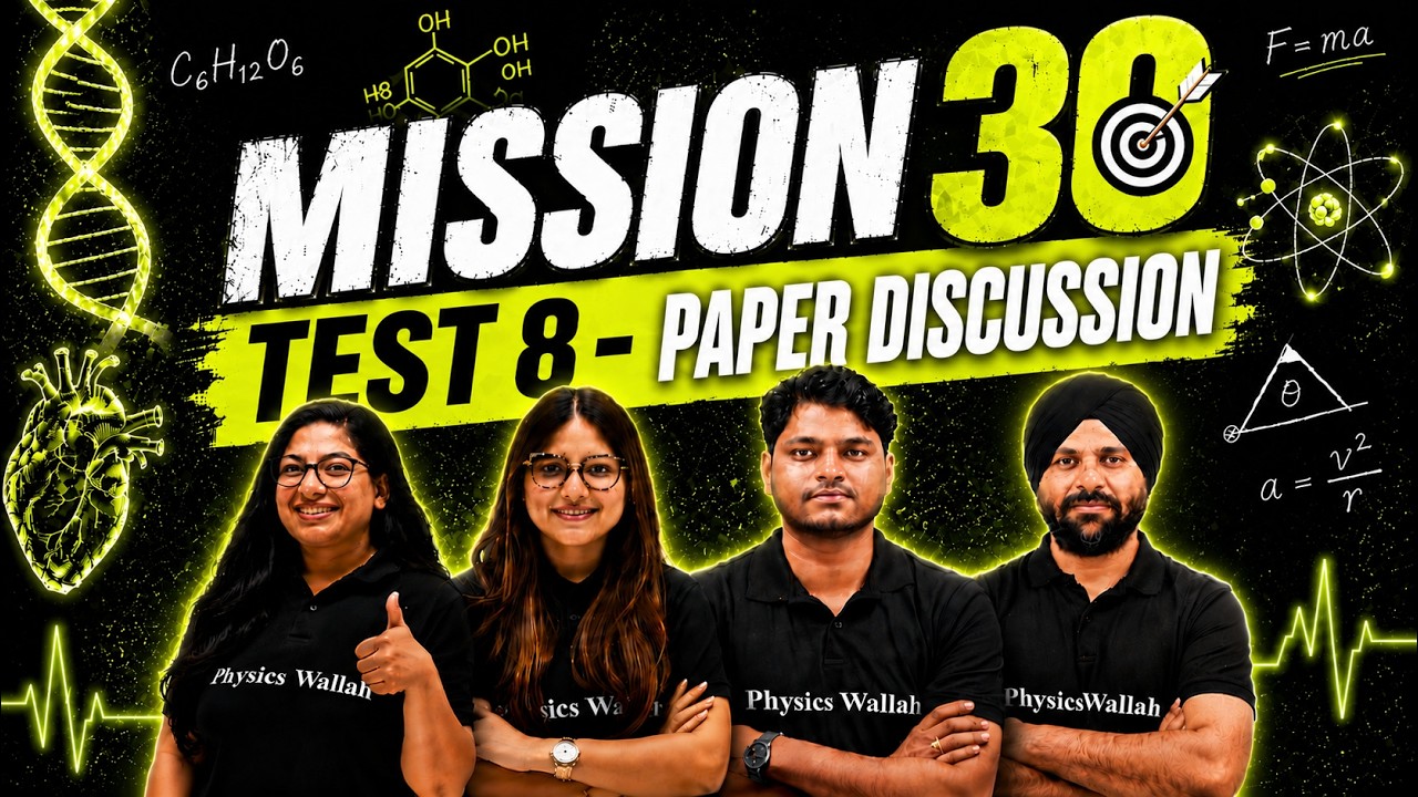 Mission 30 - Test 08: LIVE Paper Discussion🔥 #mission30 #pw