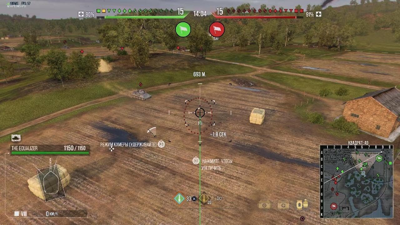 World of Tanks_equalizer мастер