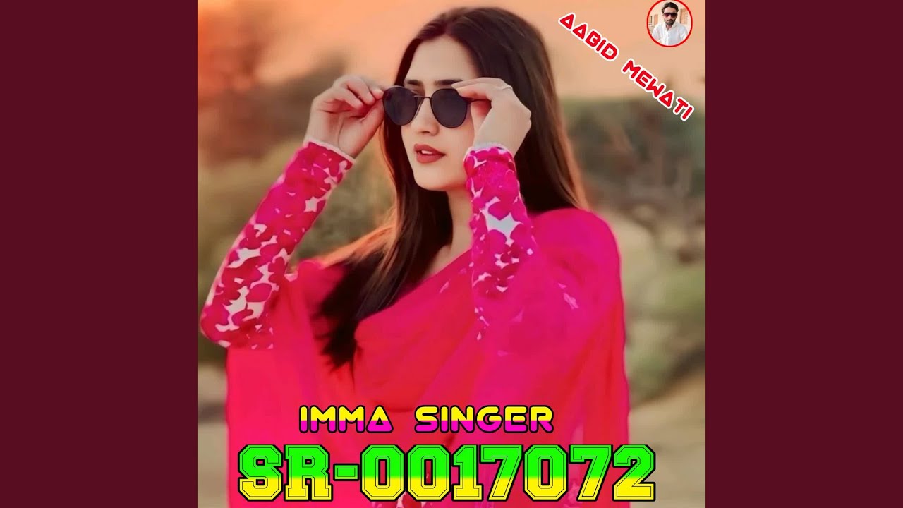 Imma Singer Sr0017072