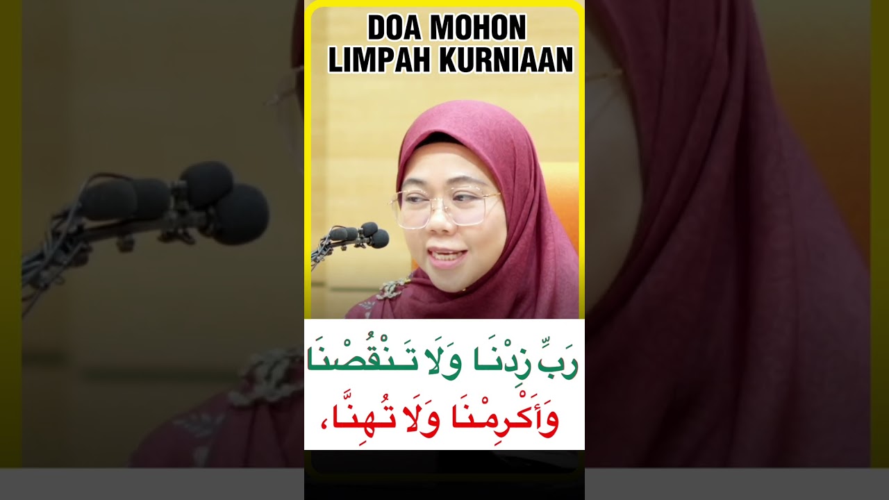 DOA Mohon Allah limpahkan KURNIAAN ‎