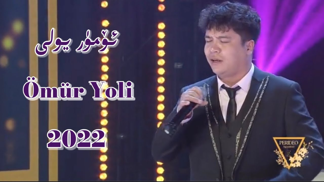 Ömür Yoli | ئۆمۈر يولى  | Uyghur 2022 Уйгурча нахша  Uyghur nahxa Uyghur songs