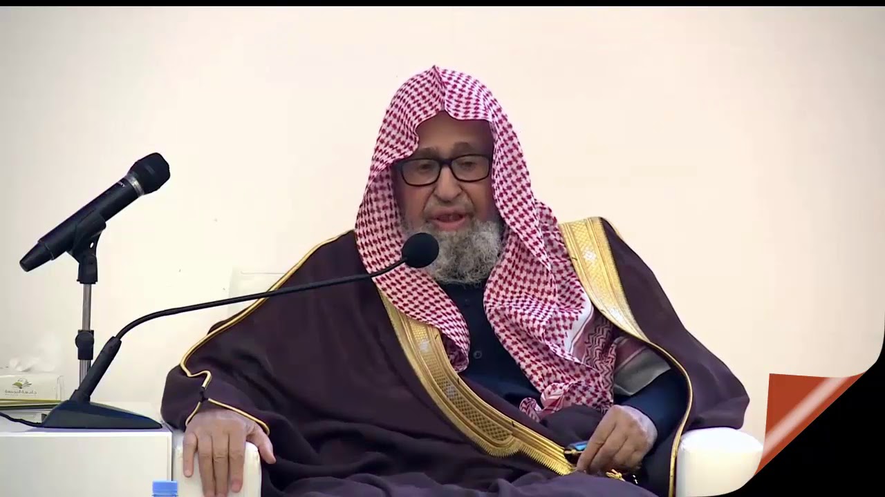 التمسك بحبل الله | الشيخ صالح الفوزان