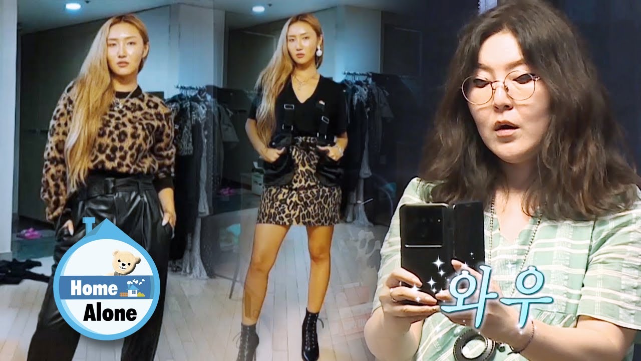 You Look So Pretty, Hwasa~ [Home Alone Ep 308]