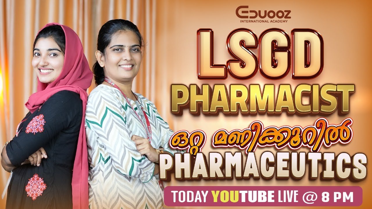 LSGD Pharmacist | Pharmaceutics Discussion | YouTube Live @ 8 PM | Eduooz Academy