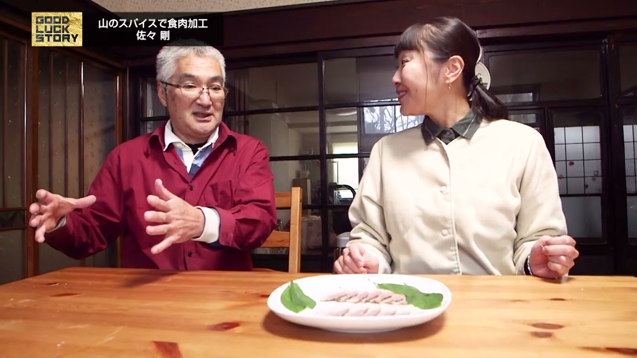 GOOD LUCK STORY#891「佐々 剛さん」（2026年01月11日放送)