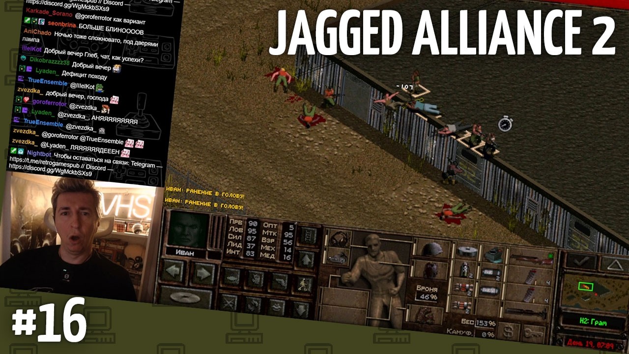 Jagged Alliance 2 // Прохождение — часть 16 [Ящик Пандоры]