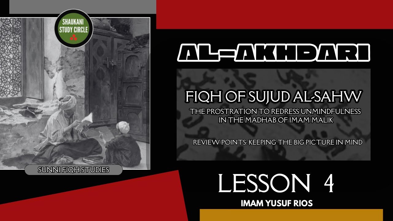 Akhdari: Sujud al-Sahw 4