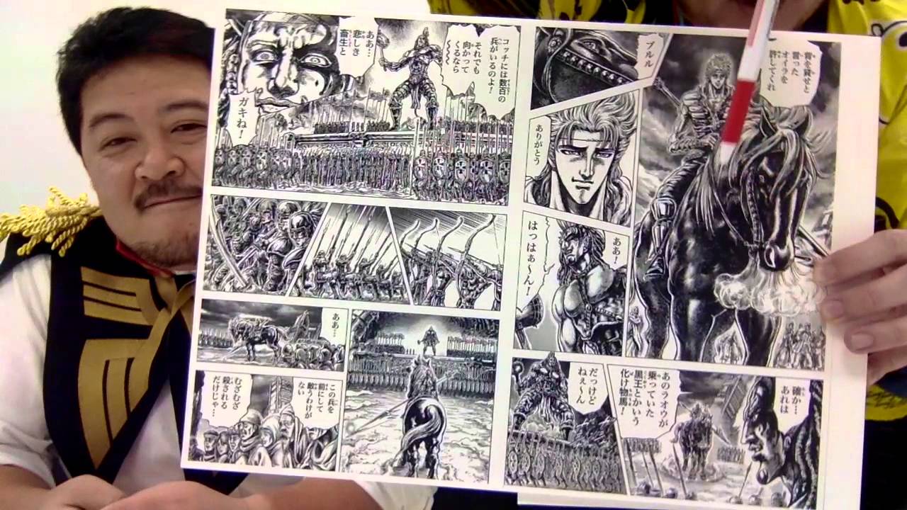 Manga Panel Layout Basics - 