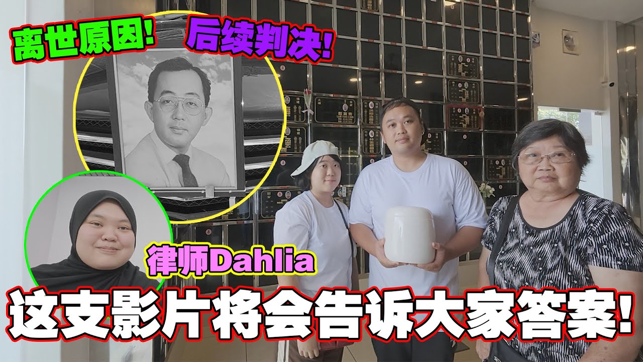 关于我爸爸的全部, 这支影片会告诉大家答案!!