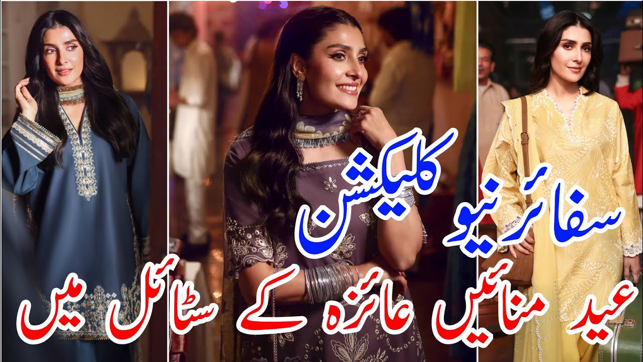 sapphire Latest Eid Collection 2026 || sapphire new luxury lawn  collection 2026 #sapphire