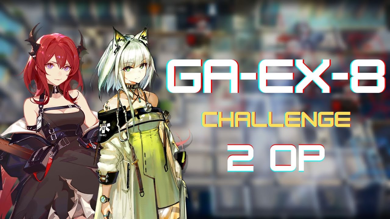 [Arknights] GA-EX-8 CM | 2 Op Clear
