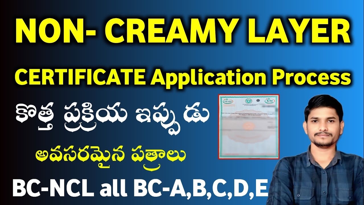 NON Creamy Layer Certificate Application Process in telugu | Telangana | Andhra Pradesh | BC- NCL 