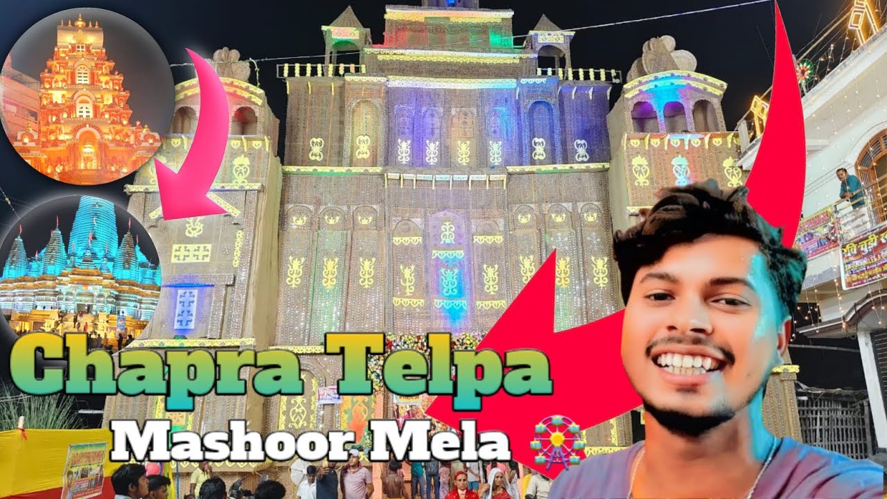 Chapra Telpa Ka Mela Vlog | Chhapra Bihar Ka Mashoor Mela | Desi Vlog 2025
