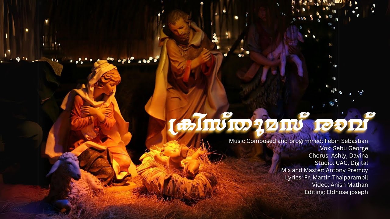 CHRISTMAS RAVU | ക്രിസ്തുമസ് രാവ് | Sebu George | Febin Sebastian | Fr Martin Thaiparambil |