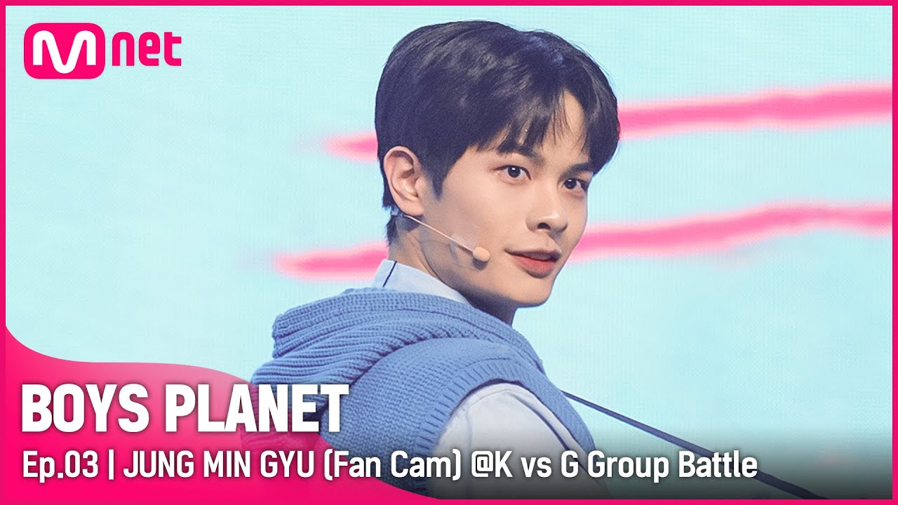 [3회/직캠] K Group | #정민규 #JUNGMINGYU ♬아주 NICE - 세븐틴(SEVENTEEN) @K vs G 그룹 배틀