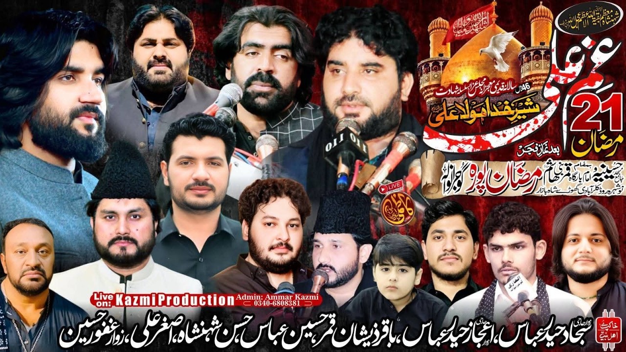 Live Majlis Aza 21 Ramzan 2026 Ramzan pura gujranwala
