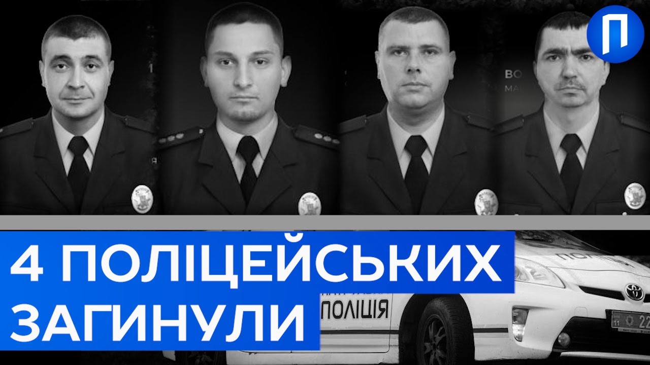 ЗАРАЗ! Злочинець відкрив ВОГОНЬ по поліцейських на Черкащині під час ЗАТРИМАННЯ