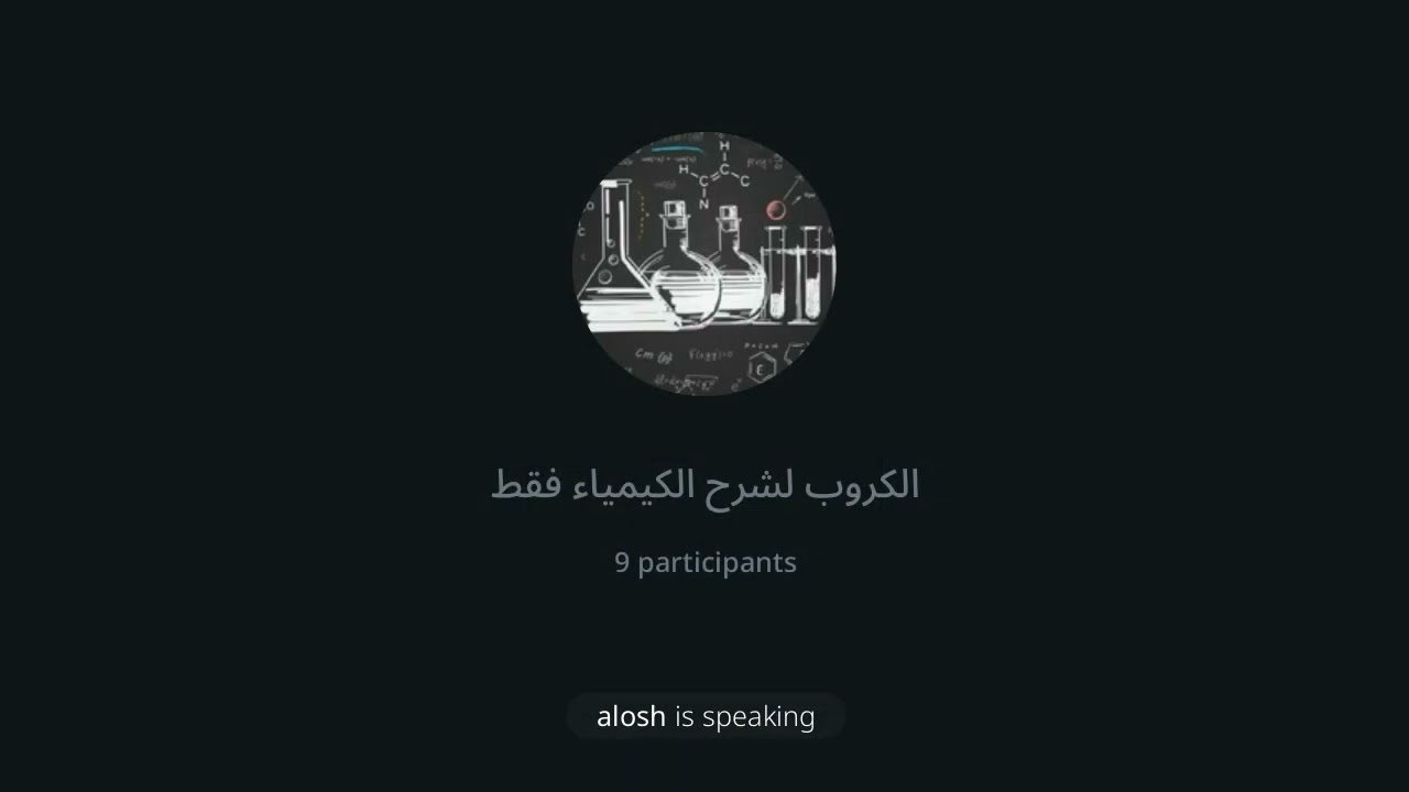 الجابتر الخامس (الاكسده والاختزال )/ هندسه الاجهزه الطبيه 