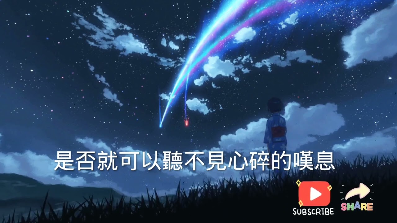 ［ 我配合 ］演唱#白小白 #陈冰 #歌词 #字幕