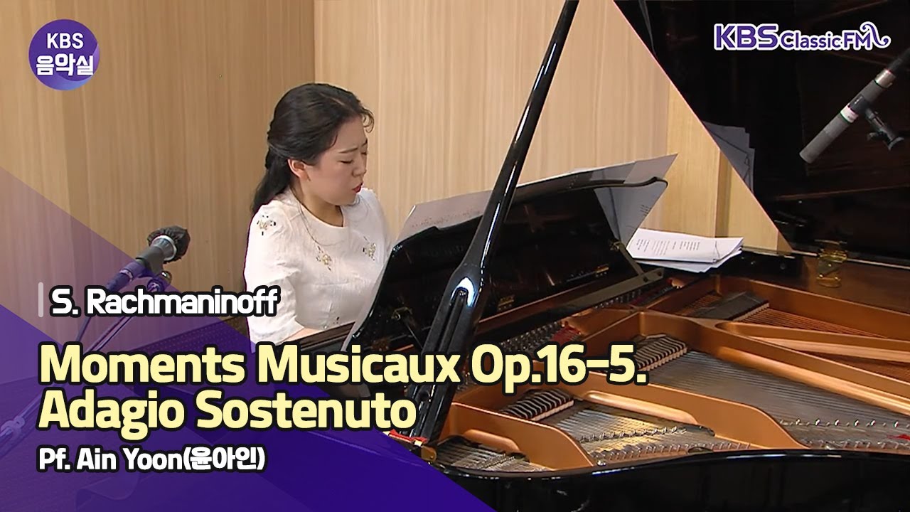 [KBS음악실] 2021.2.2. 살롱드피아노 (라흐마니노프 악흥의 순간 Op.16-5. Adagio Sostenuto) | KBS 210202 방송