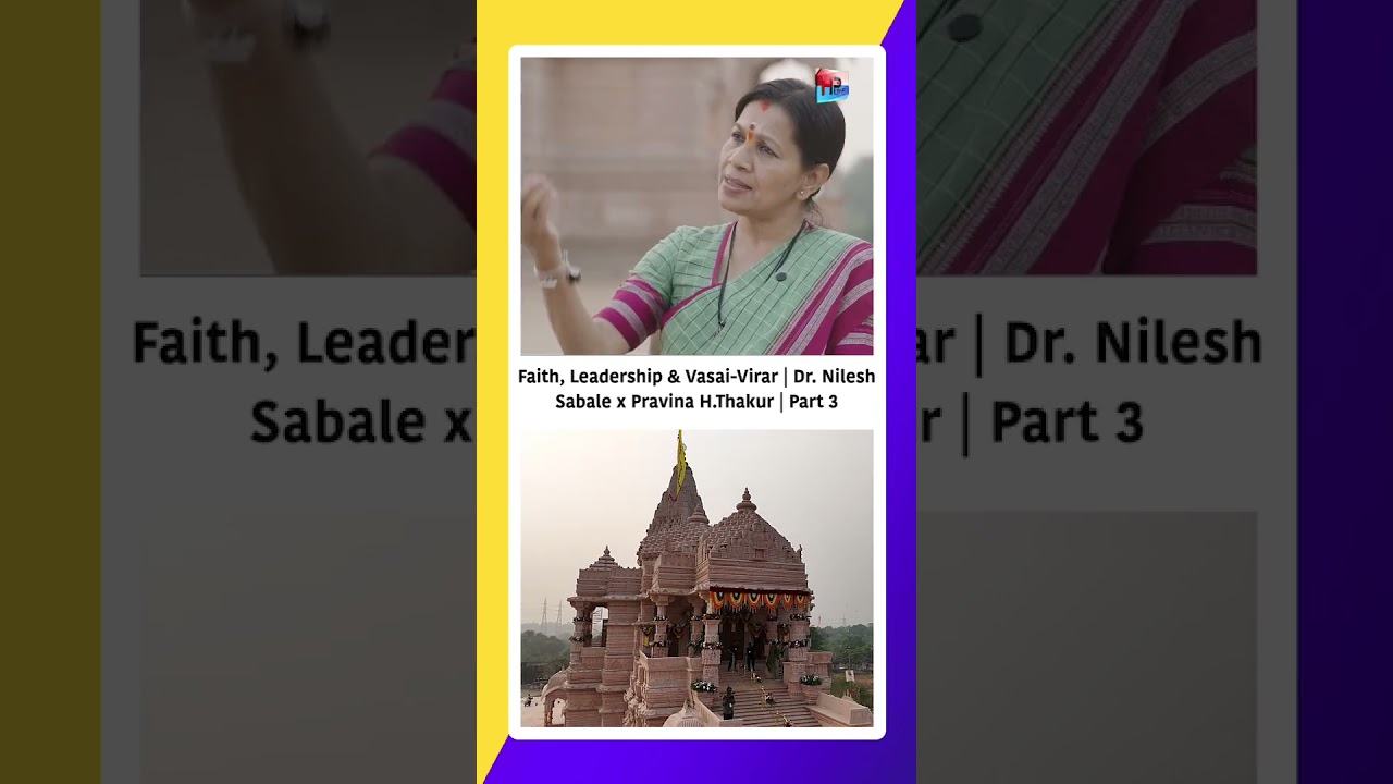Faith, Leadership & Vasai Virar | Dr  Nilesh Sabale x Pravina H Thakur | Part 3